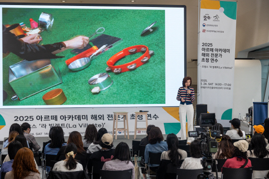 28일 열린 '미래 문화예술교육 포럼'에서 쟈스민 프랑크 리틀 빌레트 매니저가 전문가 연수를 진행하고 있다 . 한국문화예술교육진흥원 제공